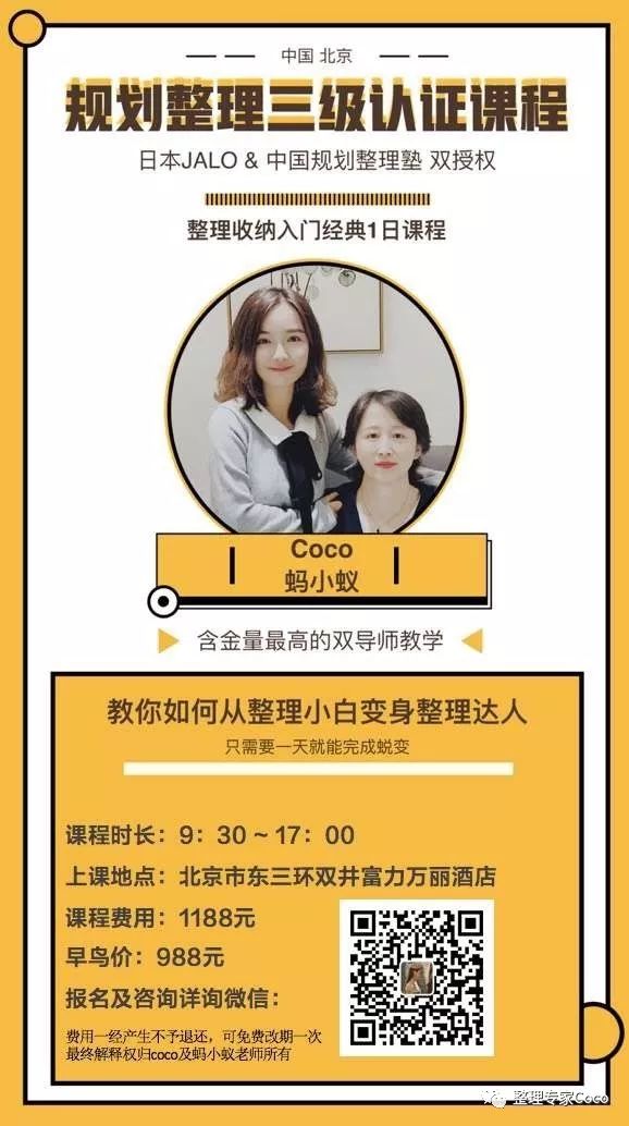 来吧！算一算，你就知道为什么你家这么乱啦