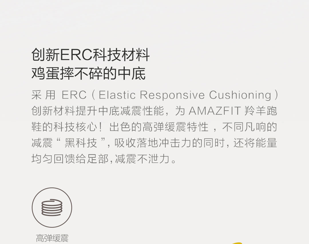 amazfit羚羊轻户外跑鞋,amazfit羚羊轻户外跑鞋脱胶