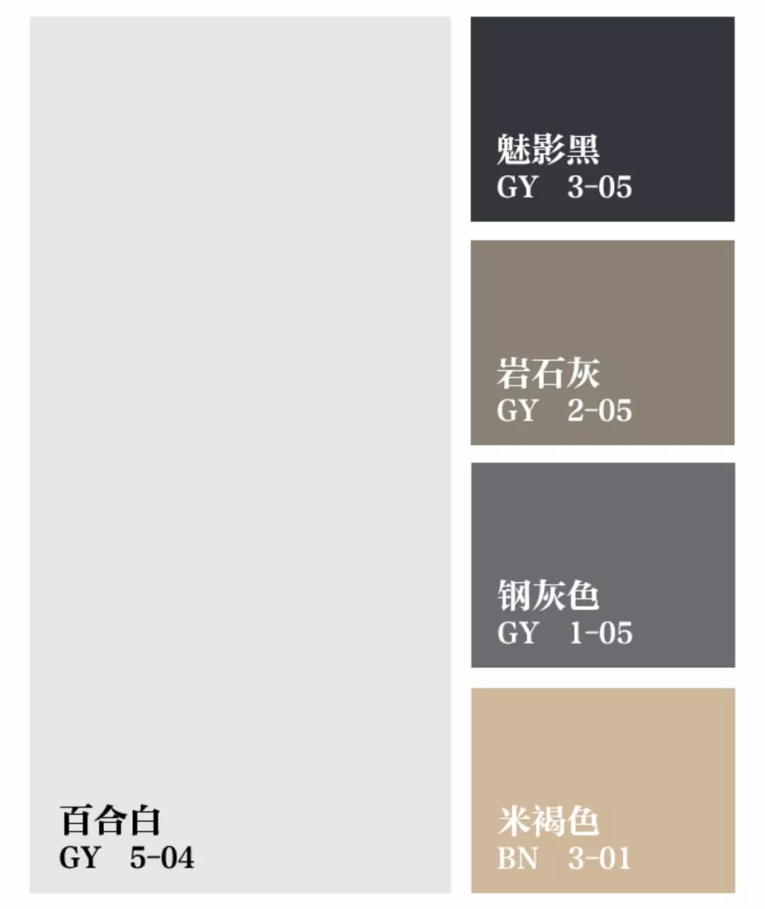 现代东方的极简碰撞，构建300m²办公会所