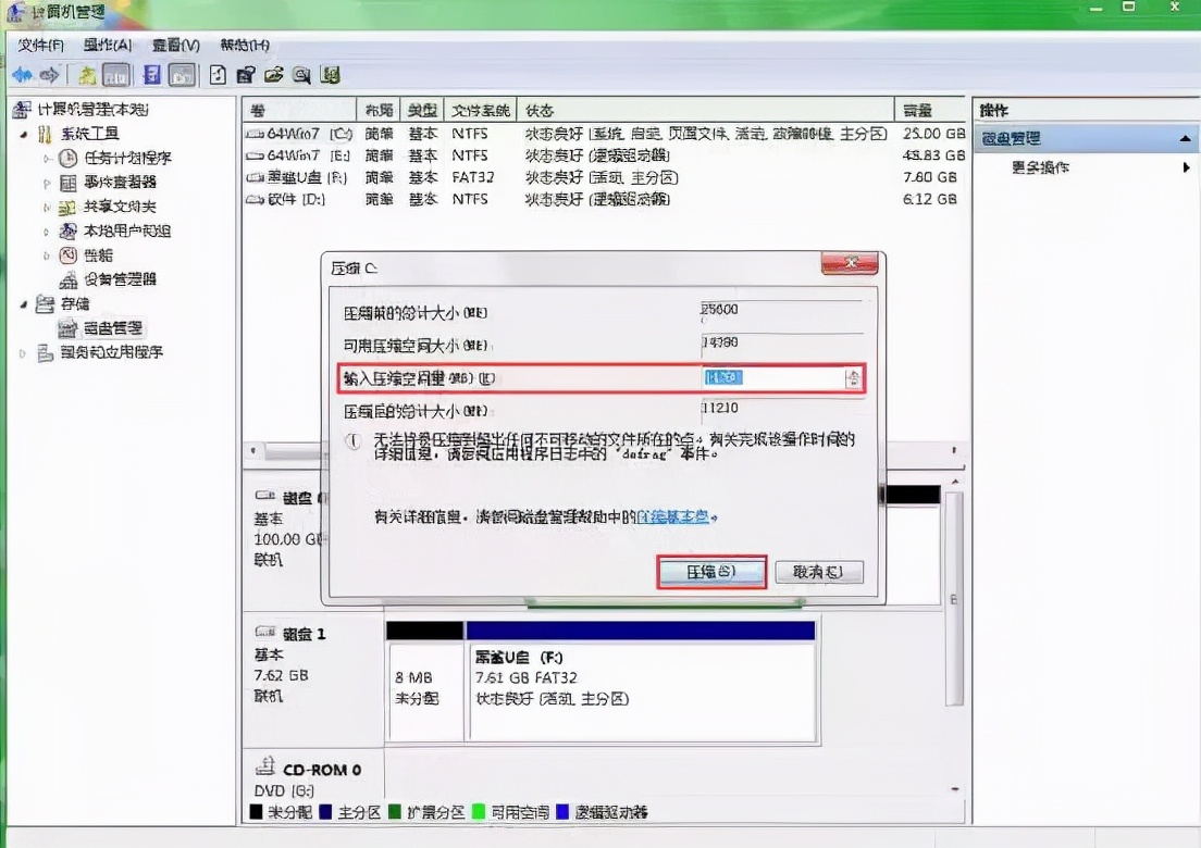 电脑装系统教程如何快速重装系统,电脑重装系统windowsbootmanager