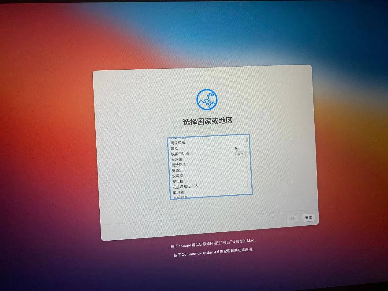 惠普一体机安装黑苹果,惠普400g2安装黑苹果