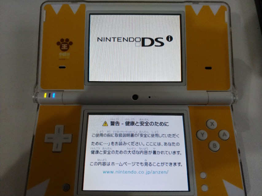 小虎电玩,小虎电玩折叠游戏机