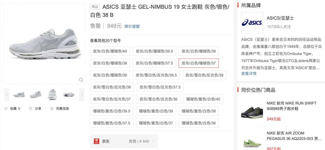 大阪买东西划算,大阪买银座精华