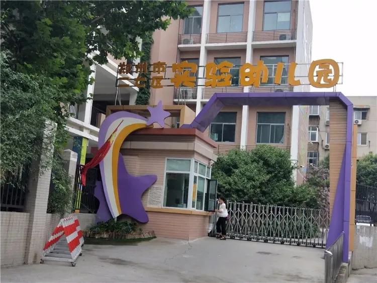 二七区遴选,二七区甄选