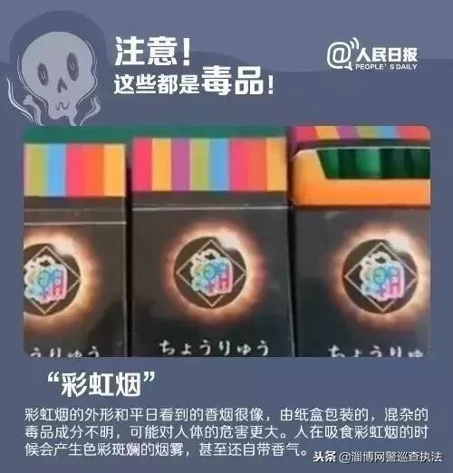 朋友圈里这款进口“*眠药安**”竟是新型*品毒**“蓝精灵”女子盲目代购成“毒贩”