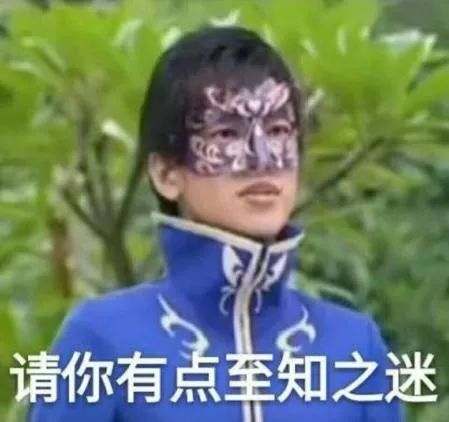 雨女无瓜抖音最火版,雨女无瓜是哪年火的梗