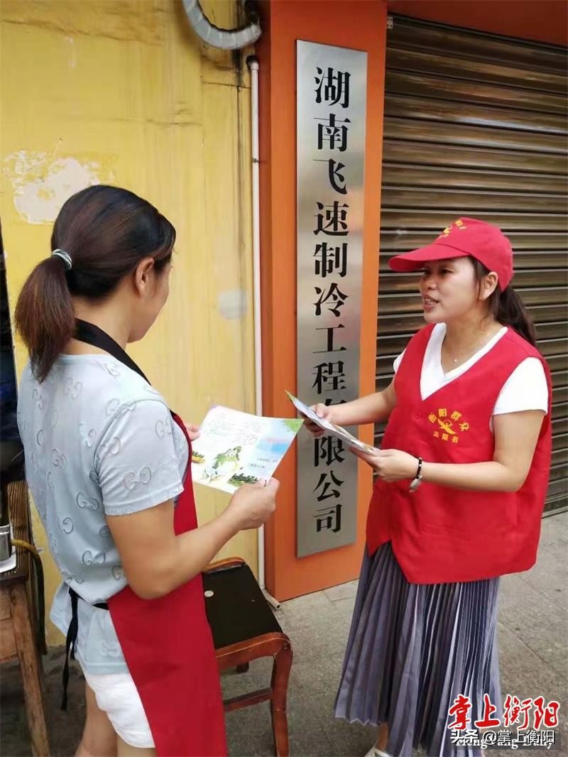 ​优秀！首批22位“衡阳群众”获赠实名制马甲