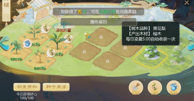 大话西游手游每天街坊任务,大话西游手游一天可以得多少经验