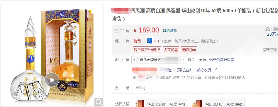 一百元以内新手喝的白酒,资深白酒推荐