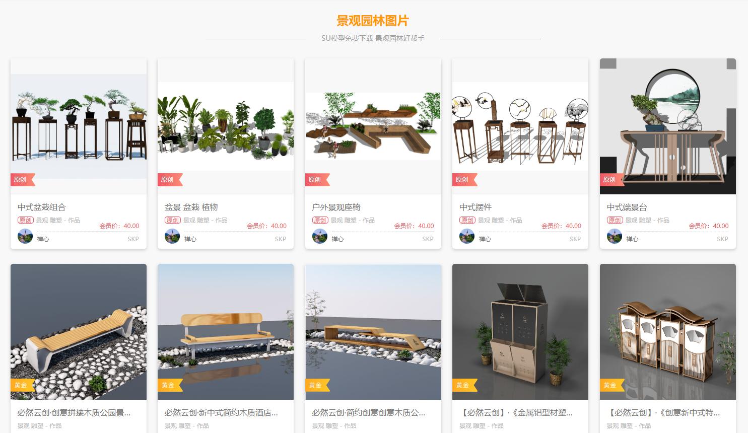 鍏嶈垂鍥惧簱绱犳潗缃戝潃鎺ㄨ崘,鍏嶈垂鍥惧簱绱犳潗缃戝潃澶у叏