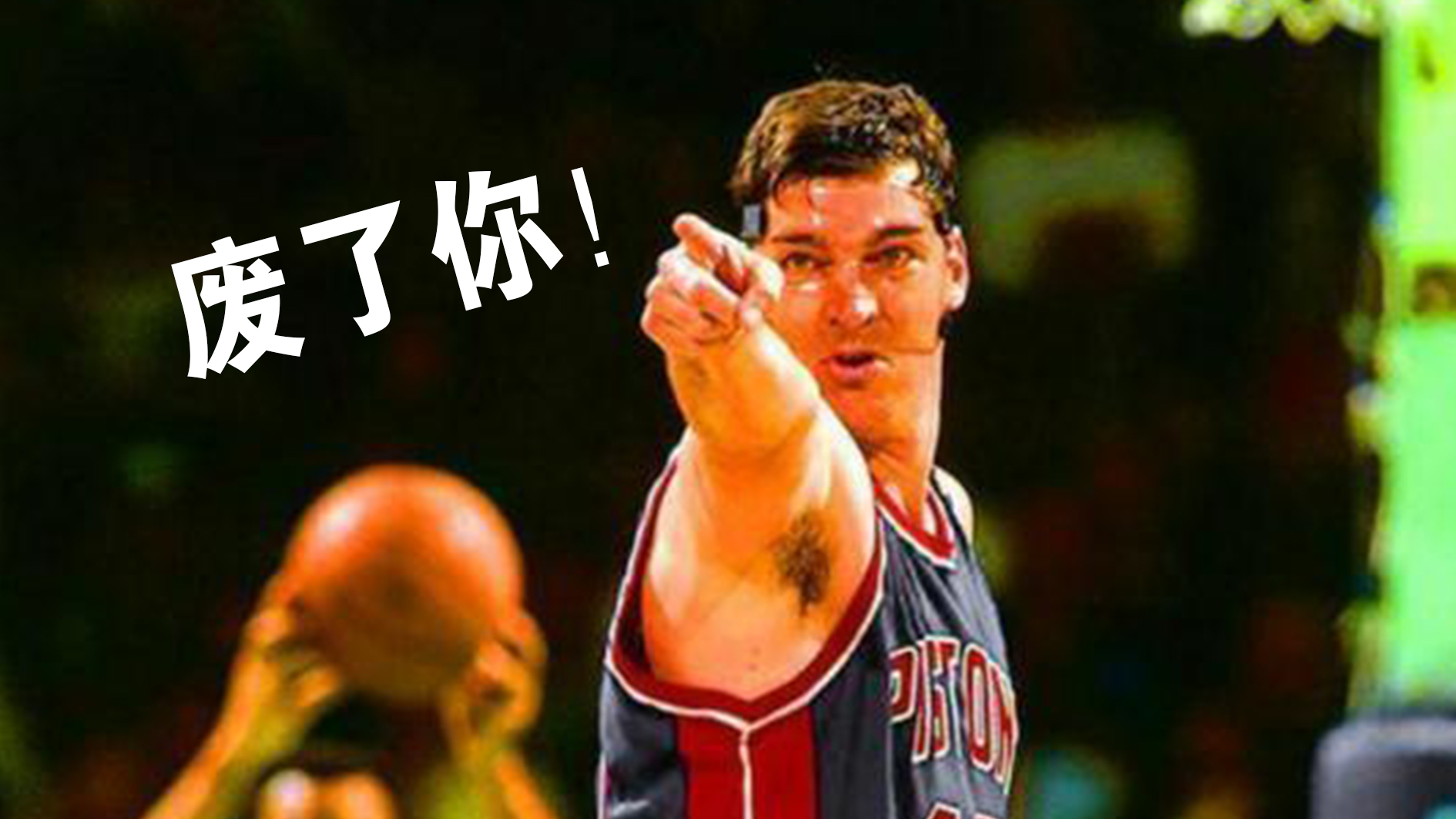 盘点nba打球最脏的球员,nba十大脏球员排名