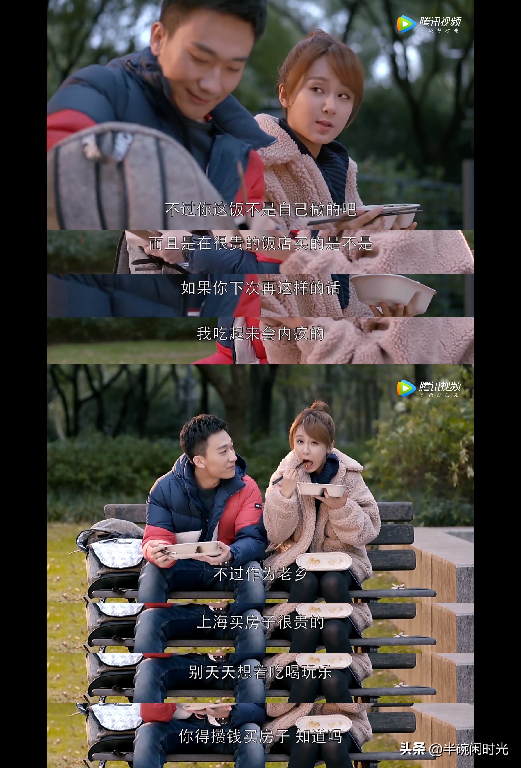 欢乐颂3邱莹莹是谁出演,欢乐颂3邱莹莹