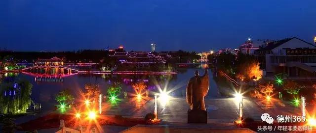 德州历史来源,德州的由来