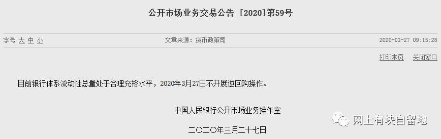 美国无限量qe是否能稳定金融市场,无限量qe能够拯救美国股市暴跌吗
