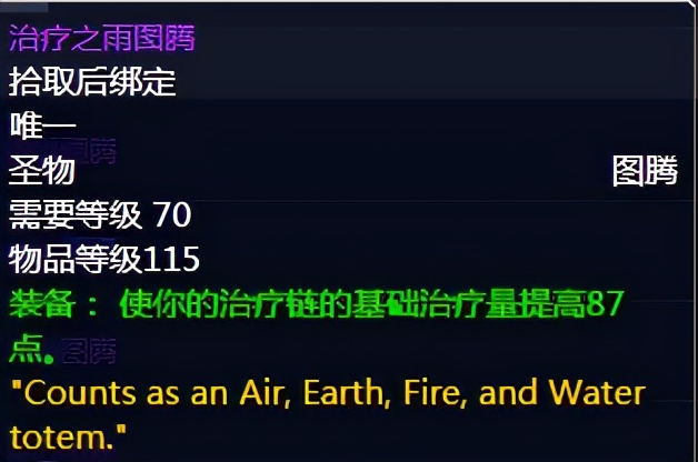 tbc术士p1bis装备推荐,tbc防战p1阶段bis毕业装备