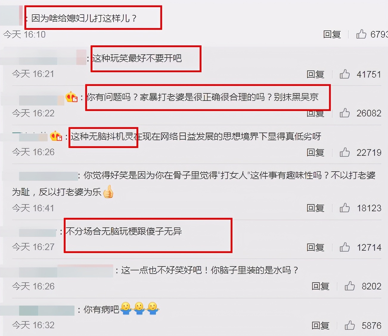 谢楠骨折要动手术，X光照可见明显碎骨，医生：高*力暴**损伤所致