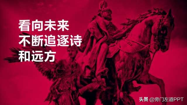 华为发布会叠底,华为发布会美化成果