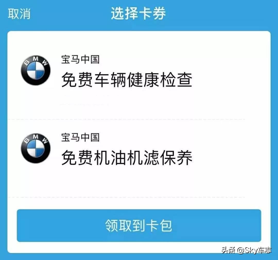 宝马ID7系统有哪些车型,宝马老款能升级id8