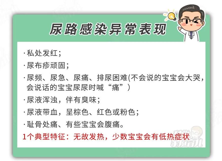 不合格纸尿裤对生殖器的危害,宜婴纸尿裤不合格事件