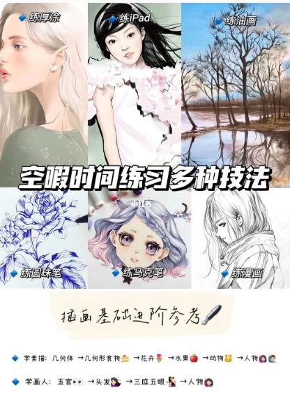 画画赚钱的副业有哪些,手工画画副业是怎么赚钱的