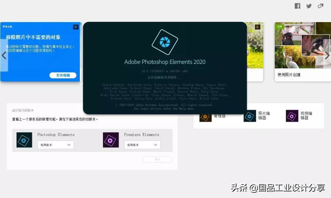 adobe2020版本带着更全面的功能,adobe2023全新正式版本