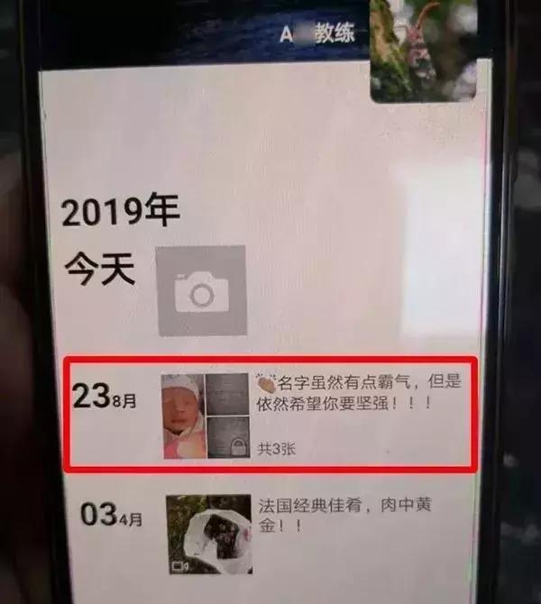 给儿子取了个“名字”，竟被行政拘留5天！网友：太霸气了...