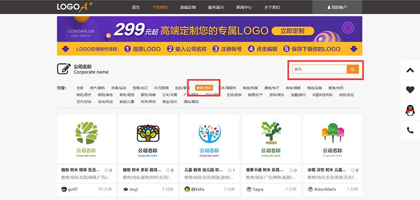 logo设计教程logo起源,专业logo设计师设计logo步骤