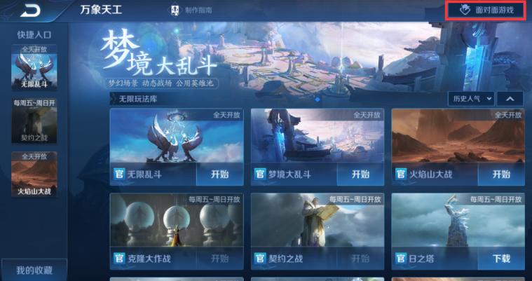 王者荣耀新英雄马超上线,王者荣耀即将上线的新英雄马超