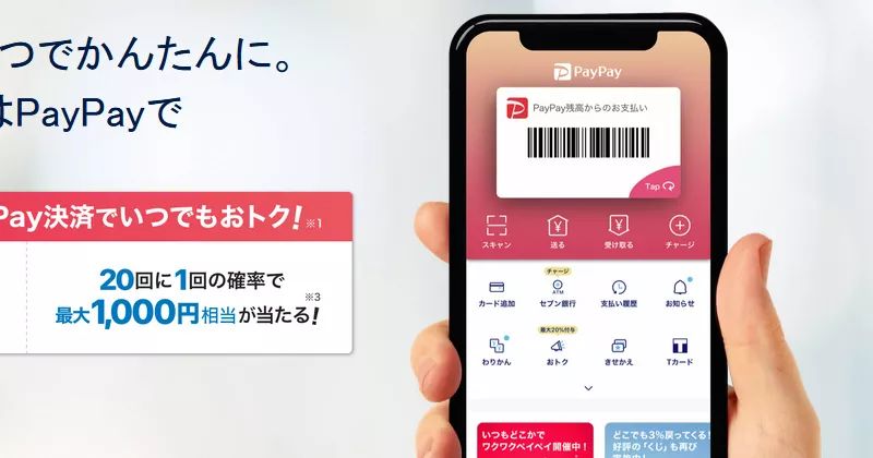 日本人终于能用支付宝了！岛国网友表示：中国无敌