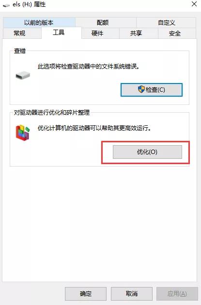 一招快速解决电脑卡顿,十八招解决电脑卡顿