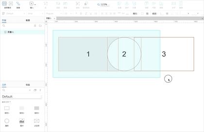 axure快捷键常用表,axure高级操作教程