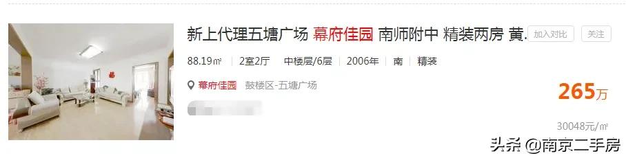 周边小区房价暴涨,垃圾遍地的小区