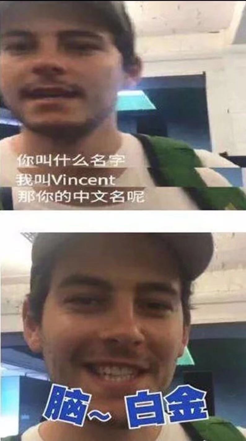 看看外国人的汉语考试有多难,外国人取中文名有多离谱