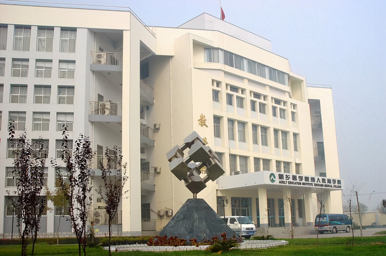 河南硕士毕业就业省级医院,河南临床医学毕业就业前景