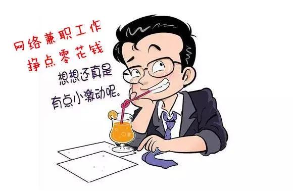 线下兼职收保证金违法吗,要交保证金的兼职是真的吗