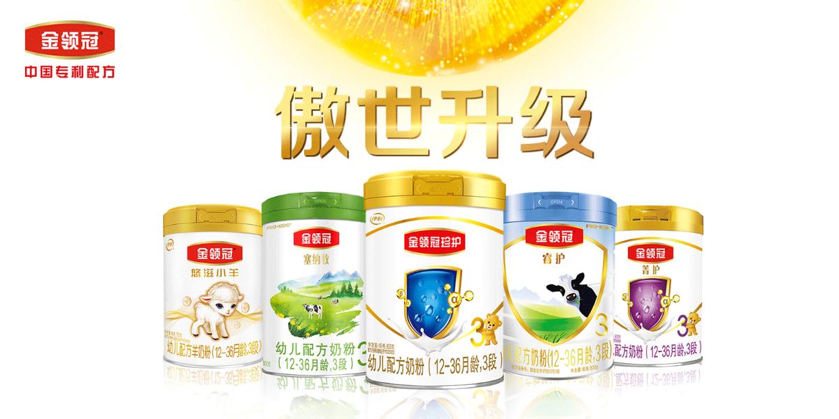 伊利金领冠奶粉珍护新老包装,伊利金领冠珍护奶粉小罐