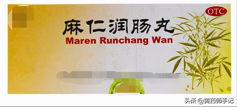 史上最全的148种家庭必备中成药,50种家庭常用药大全