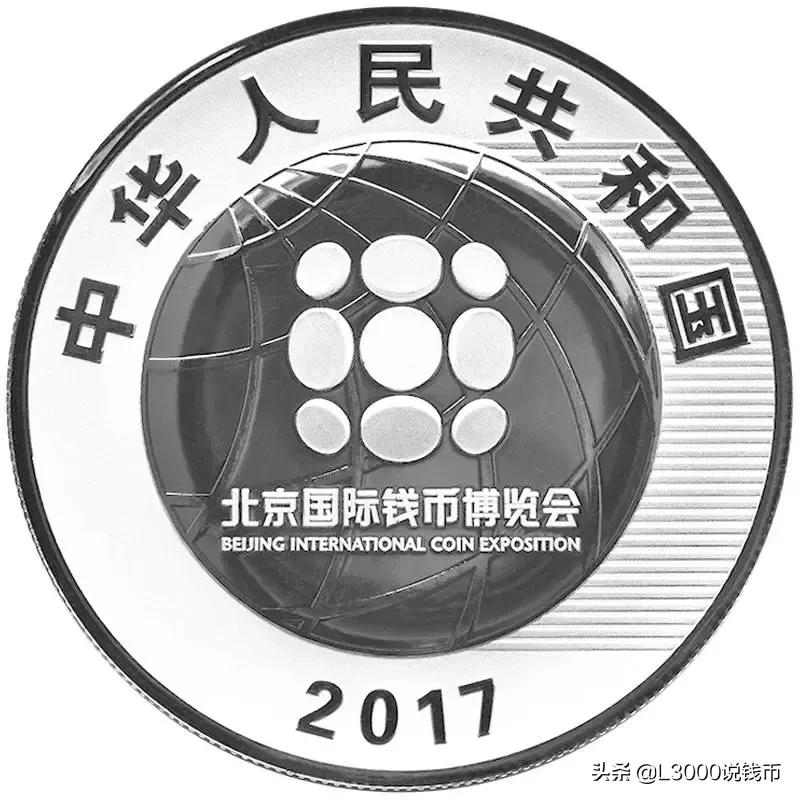 钱博会银币购买途径,钱博会银币值得收藏吗