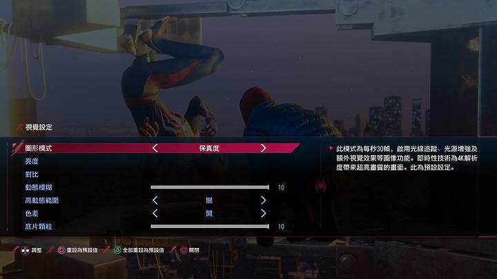 强大沉浸感,次世代主机PS5解析与PS4Pro试玩对比