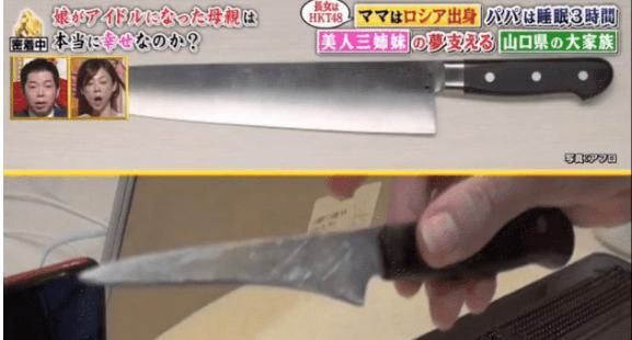 43岁大叔娶俄罗斯美女 (日本大叔娶俄罗斯美女)