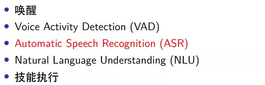 基于bert的对话系统,基于bert的事件抽取