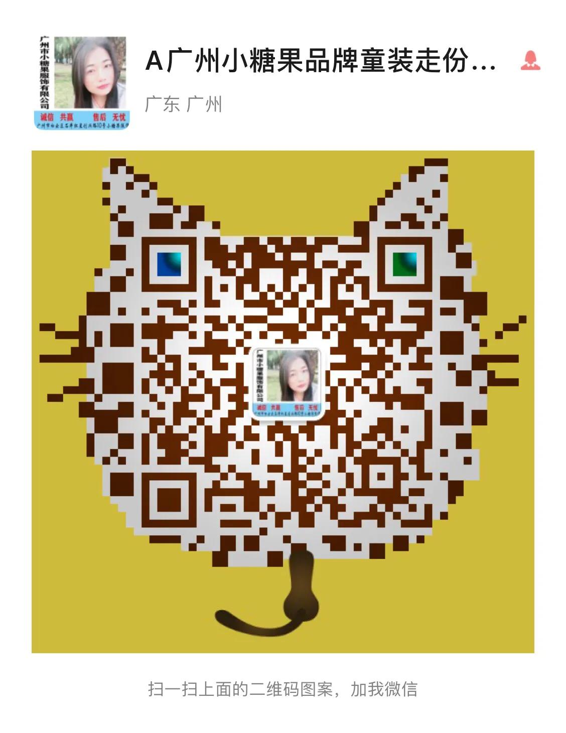 品牌折扣童装尾货怎么拿货,品牌童装尾货进货渠道在哪里