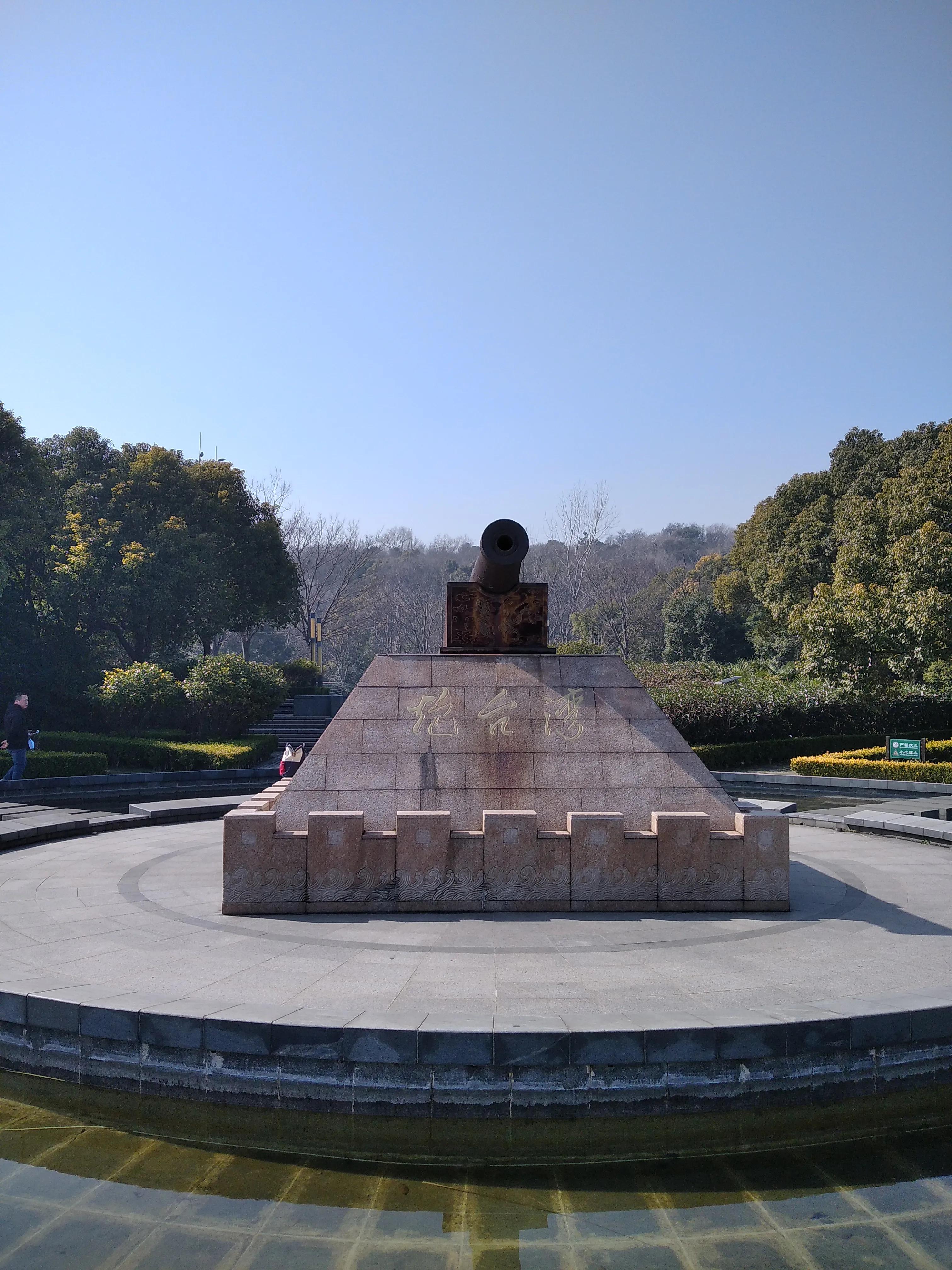 吴淞口炮台湿地森林公园,上海吴淞口炮台湿地公园