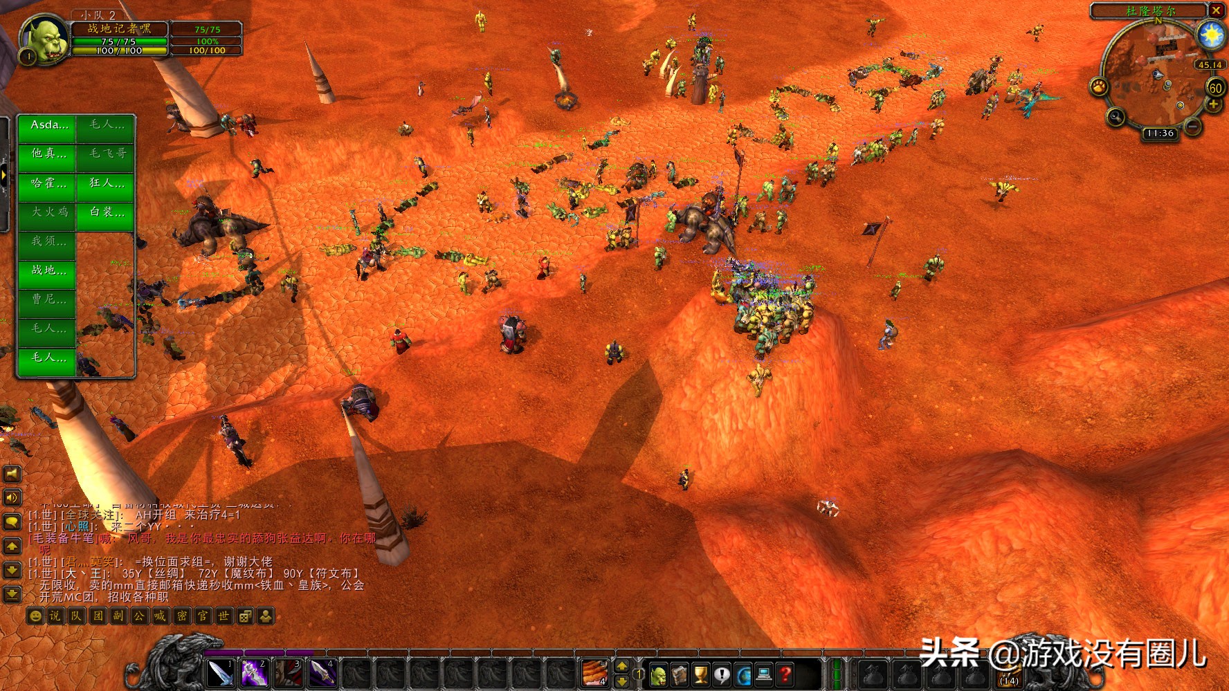 主播“狂人与风”四大必“毛”时刻:留给后辈的手段不多了