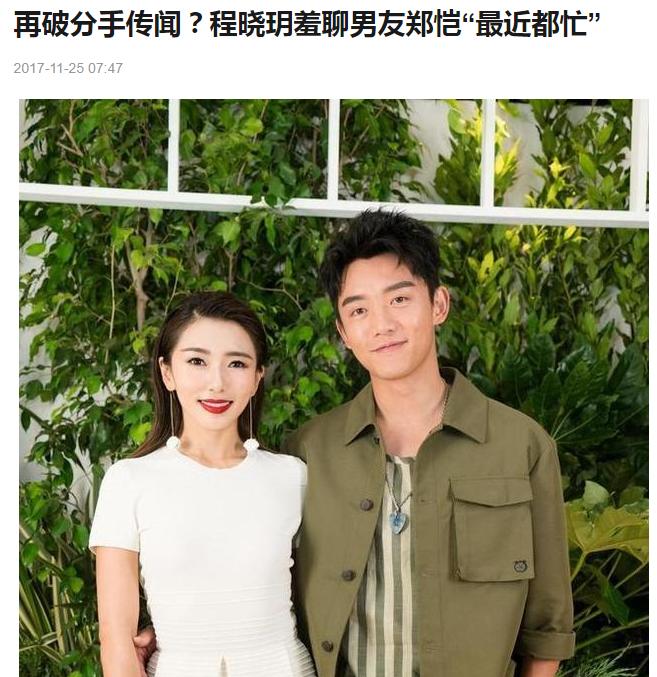 郑恺如何回应夜店事件,郑恺在夜店有多火