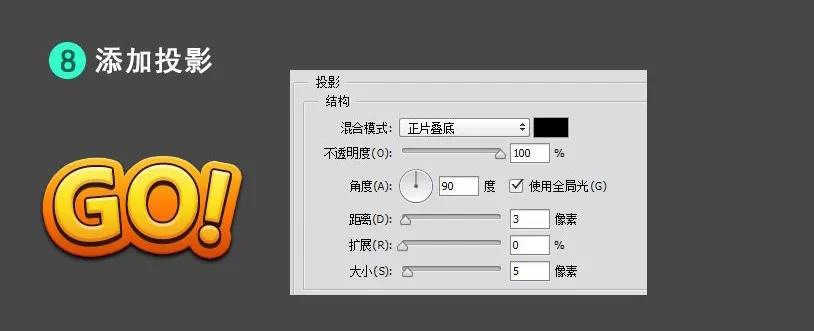 ps制作游戏插画教程,ps制作游戏图标教程
