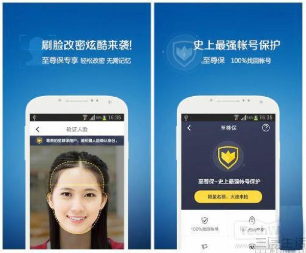 qq至尊宝为什么停止申请,qq至尊宝还能用吗