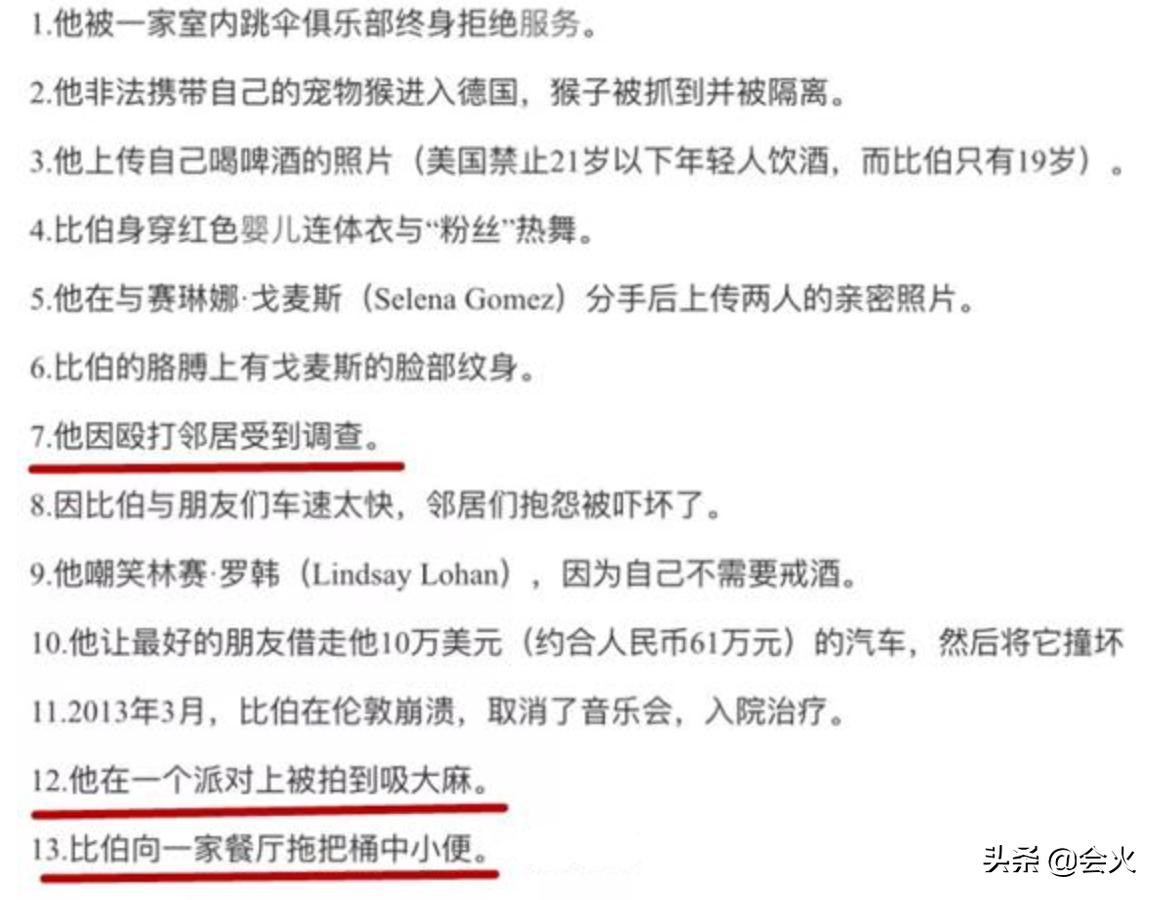 贾斯汀比伯现在靠什么赚钱,baby贾斯汀比伯为什么翻红