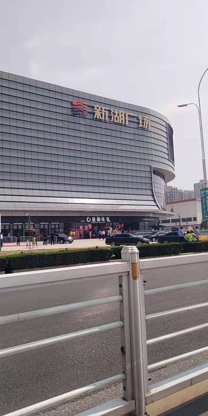 吾煎道加盟店靠谱吗,吾煎道荣盛店