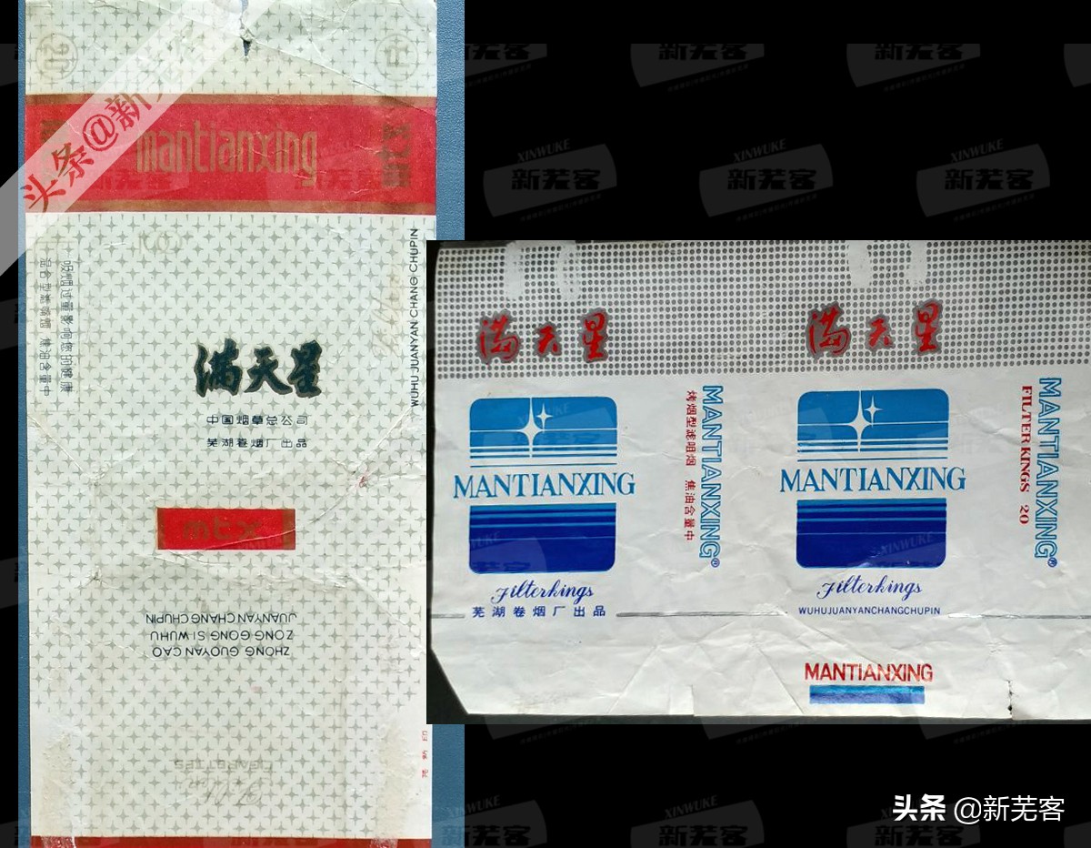 上海卷烟厂曾经生产过的香烟,芜湖卷烟厂现在生产什么香烟